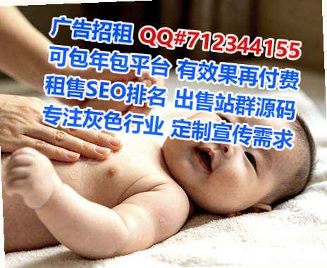 荣成借卵子中医经营部